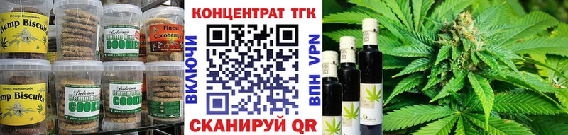 Еда ТГК конопля  хочу   Севастополь 