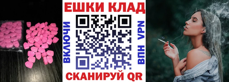 ЭКСТАЗИ VHQ  Севастополь 