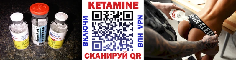 omg как войти  где купить   Севастополь  Кетамин ketamine 