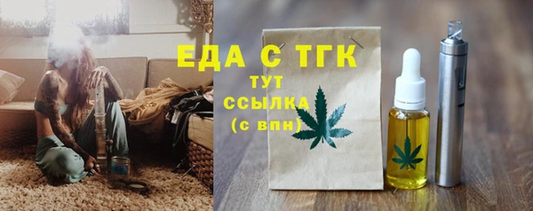 меф VHQ Ступино