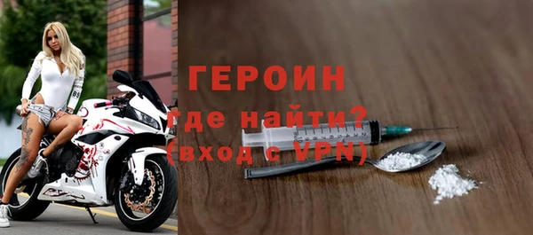меф VHQ Ступино