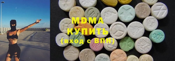 меф VHQ Ступино
