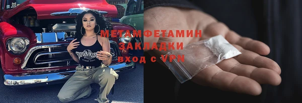 меф VHQ Ступино