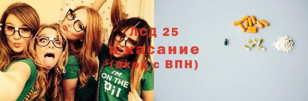 мет Струнино