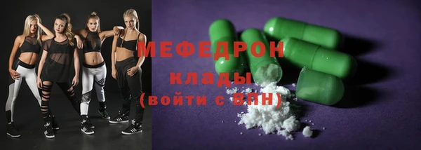 меф VHQ Ступино