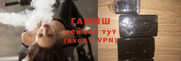 МДМА Тайга