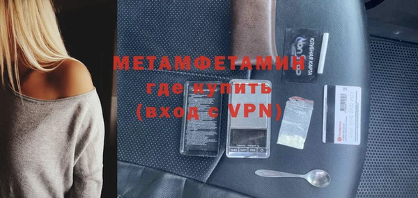 мет Струнино