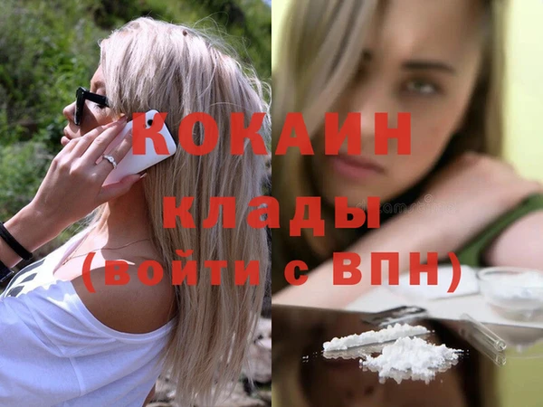 мет Струнино