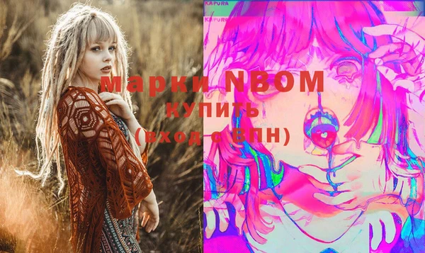 мет Струнино