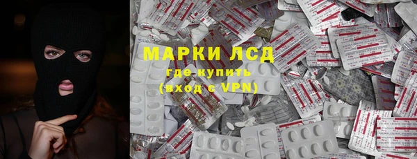 мет Струнино