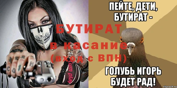 твердый Строитель
