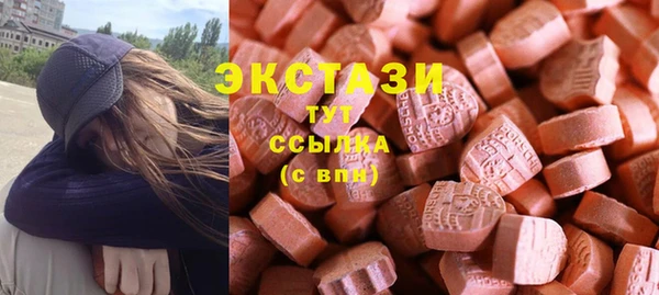 меф VHQ Ступино