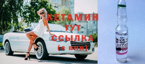 мет Струнино