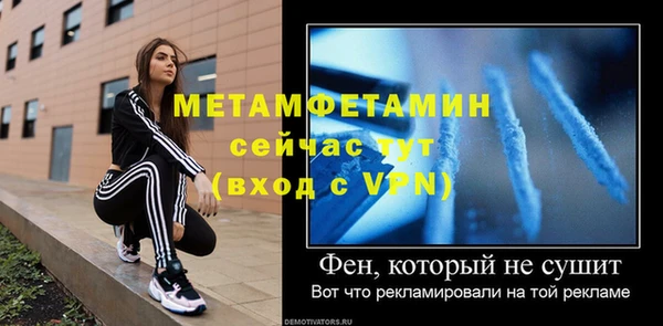 мет Струнино