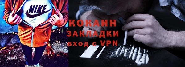 меф VHQ Ступино
