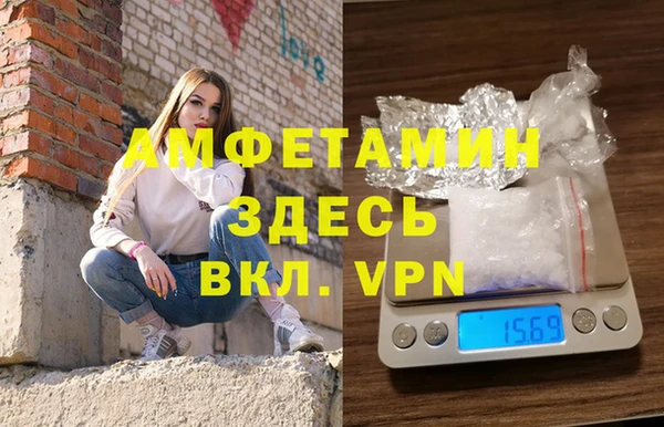 мет Струнино