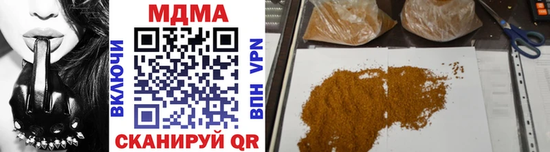 купить наркоту  Севастополь  MDMA молли 