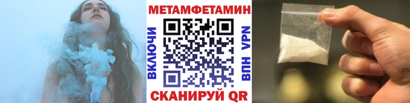 Первитин кристалл  где купить наркоту  Севастополь 