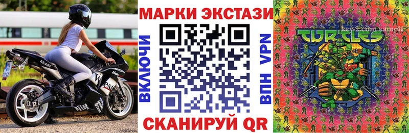 как найти наркотики  Севастополь  Марки NBOMe 1500мкг 
