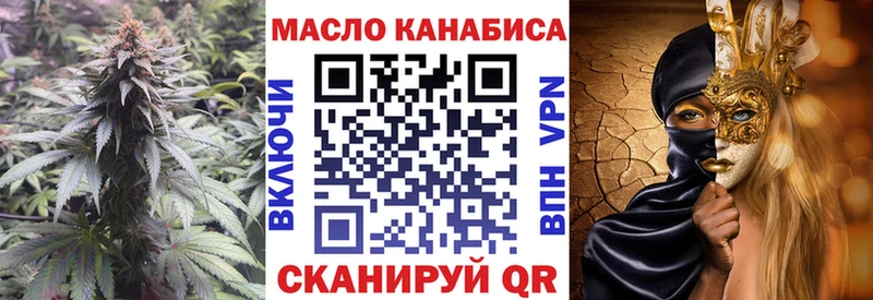 ТГК вейп Севастополь