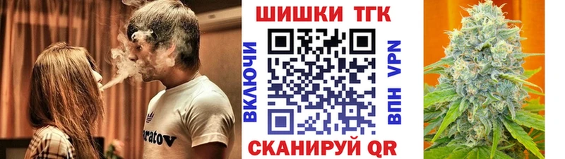 наркотики Севастополь Марихуана THC 21%